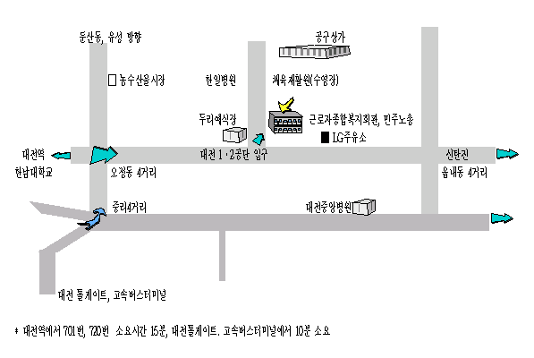 근로자종합복지회관 이미지
