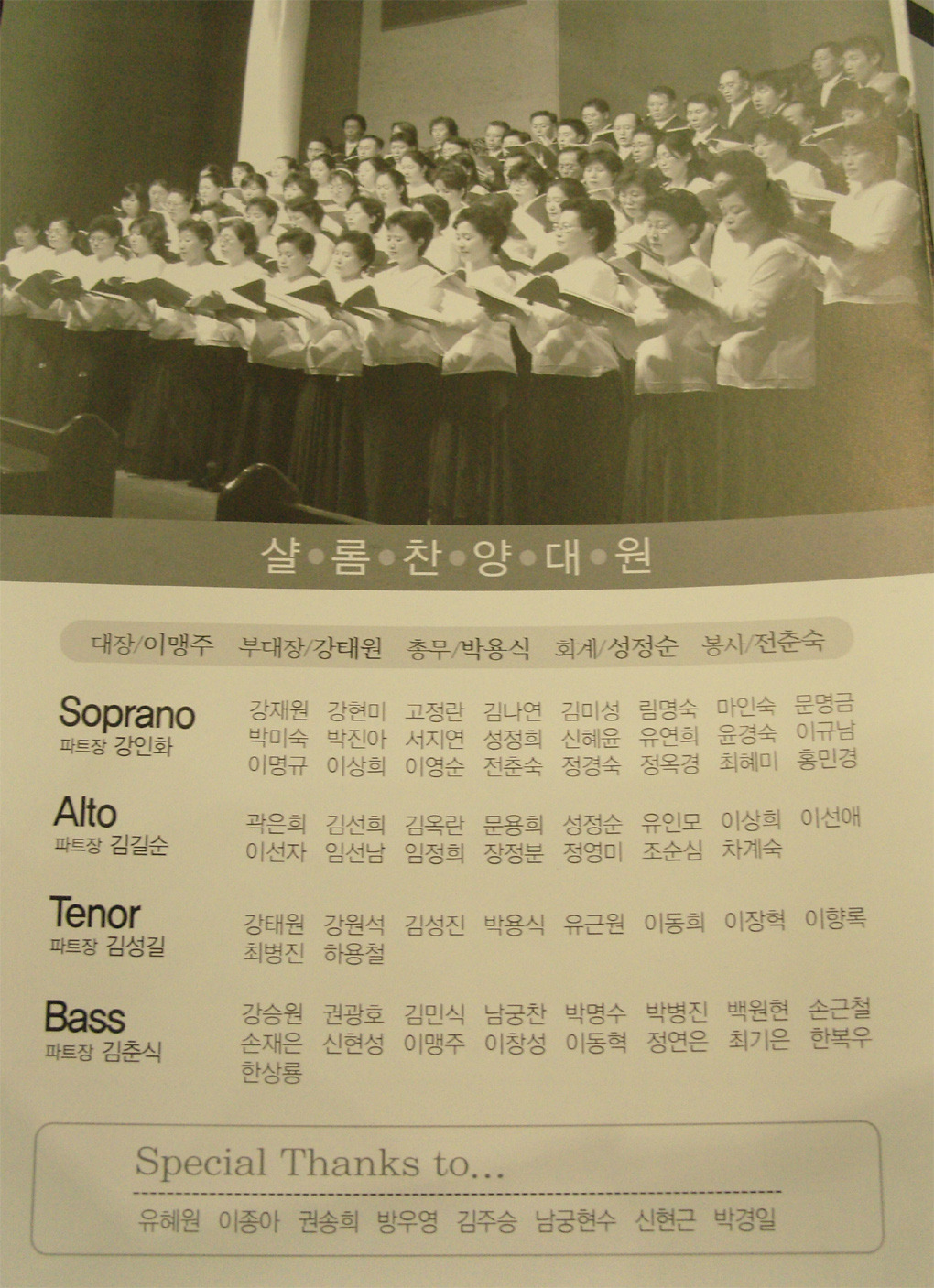 강림 이미지