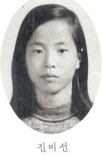 (주)진미선 이미지