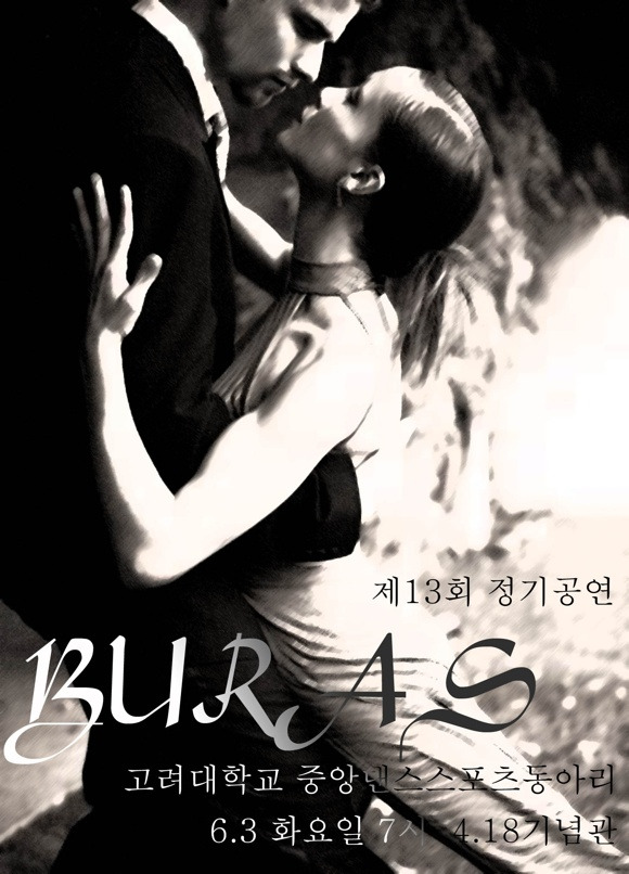 중앙스포츠 이미지