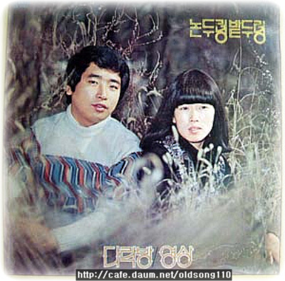 논두렁밭두렁 이미지