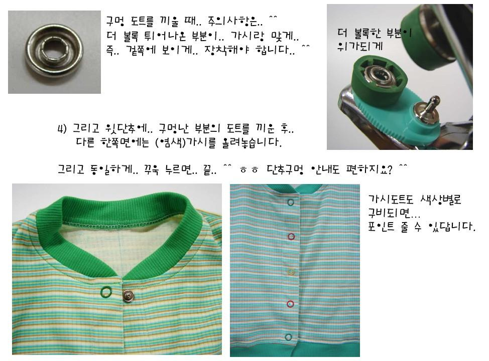 도트도이 이미지