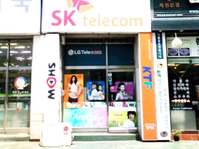 한솔정보통신 이미지