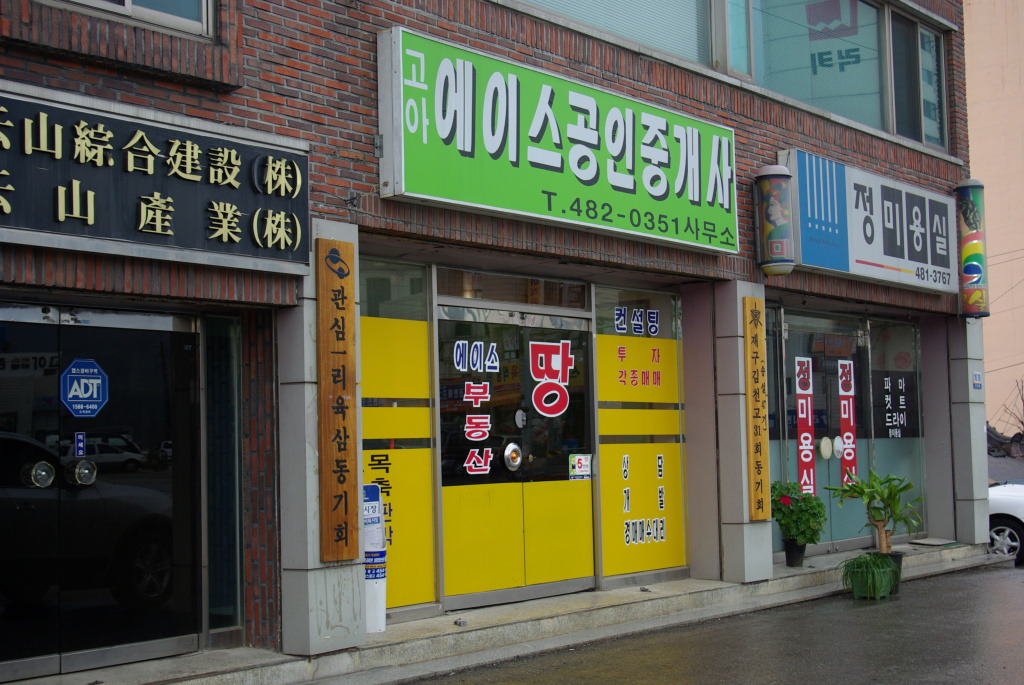 (주)아리랑고속관광 이미지