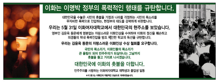 이화광고 이미지