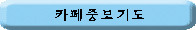 다주여행사 이미지