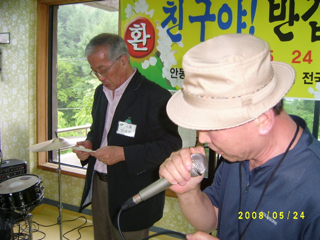 팔공산염소집 이미지