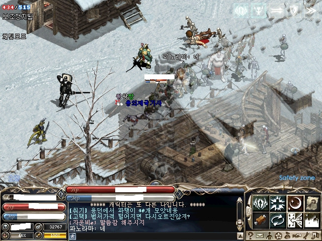 국기사 이미지