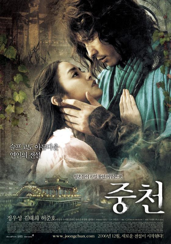 중천 이미지