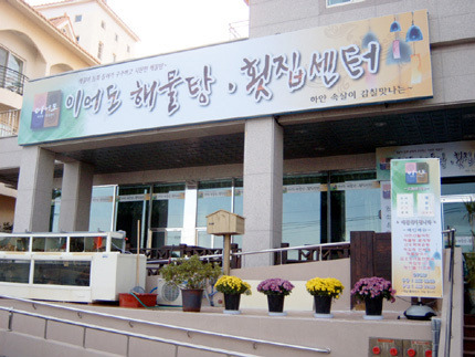 백합모텔 이미지