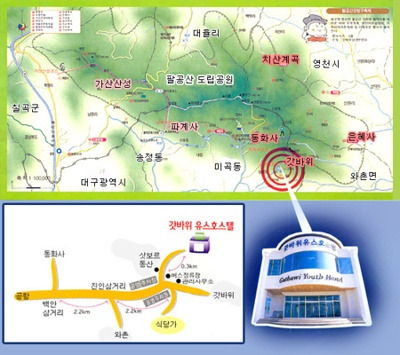 (주)강남고속관광 이미지