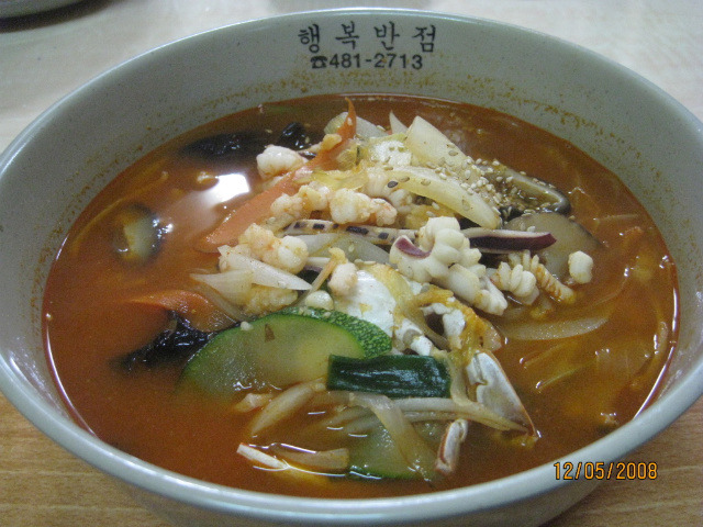 행복반점 이미지