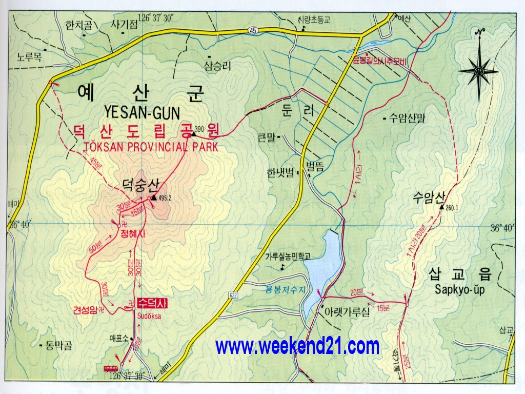 덕숭산 이미지