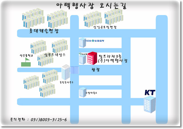 (주)아텍 이미지