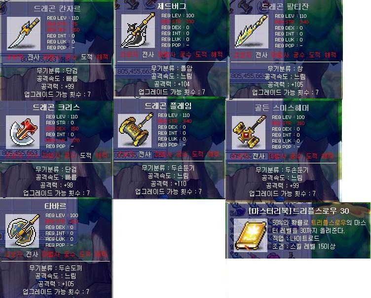 엄니밥줘 이미지
