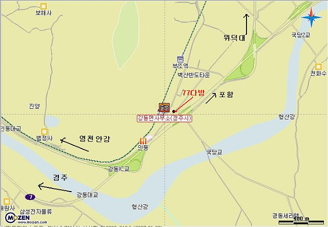 안강LPG충전소 이미지