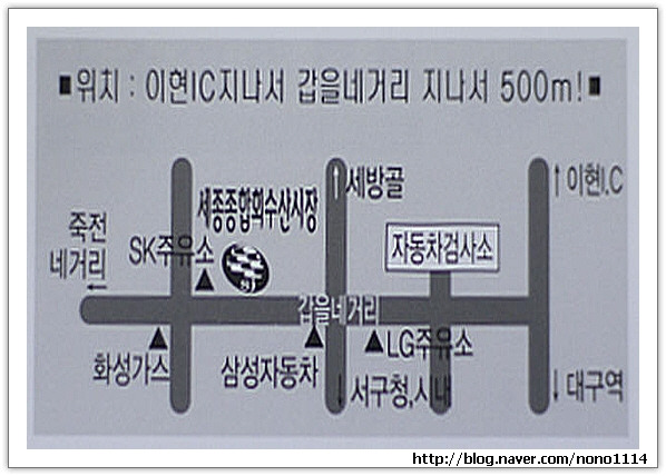 세종수산 이미지