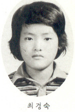 (주)진미선 이미지