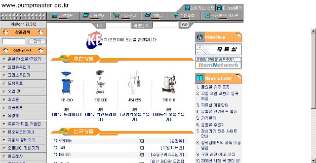 (주)코엔지 이미지