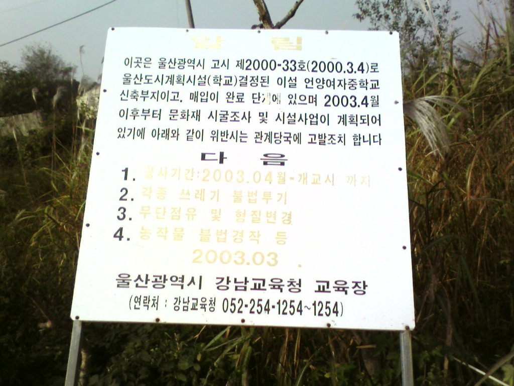 언양기획 이미지