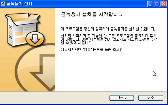 컴퓨터크리닉 이미지