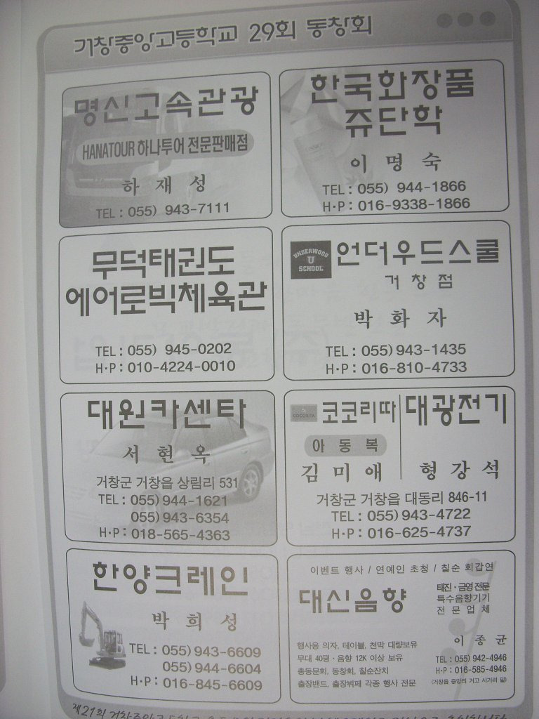 경도인쇄사 이미지