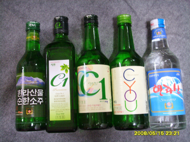 술이야 이미지