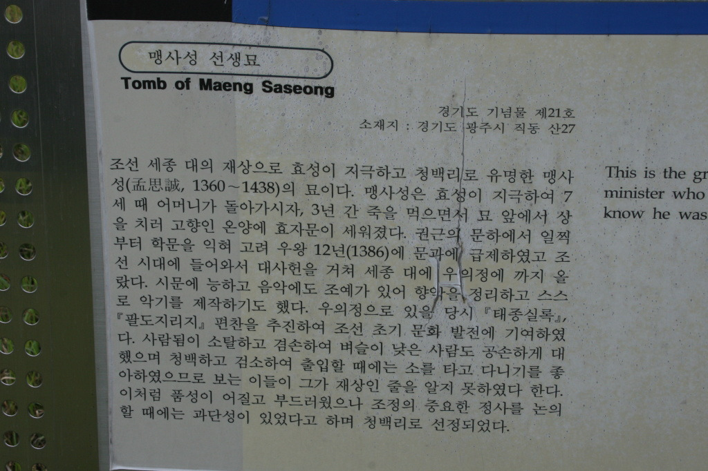 세종당 이미지