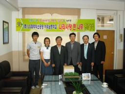 (주)엘지화학 익산공장 이미지