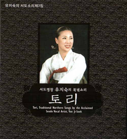 술비 이미지