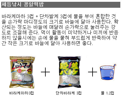 관동낚시 이미지