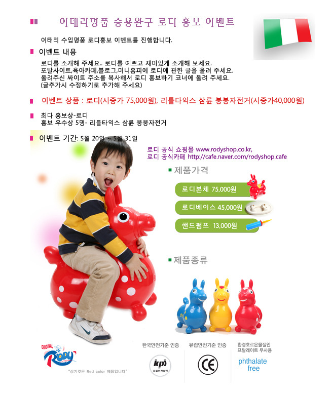 이로디 이미지